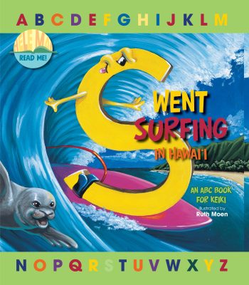 S Went Surfing - soft cover