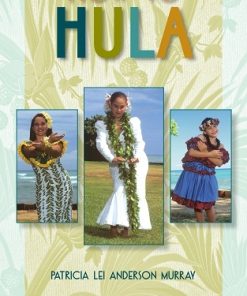 How to Hula (New size)